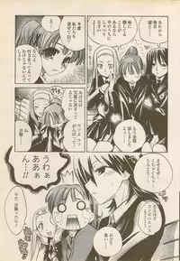 COMIC Penguin Celeb 2006-08