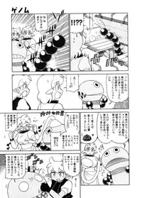 COMIC Megastore 2005-11