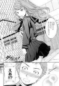 [Cuvie] Girlie [Digital]