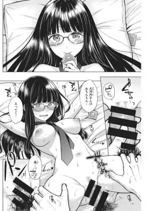 COMIC Kairakuten 2021-02