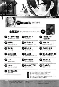 COMIC Anthurium 002 2013-06