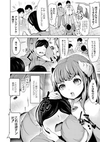 COMIC Reboot Vol. 02