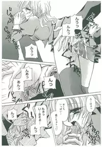 [Takanashi Miyara] Sokubaku no Kubikazari