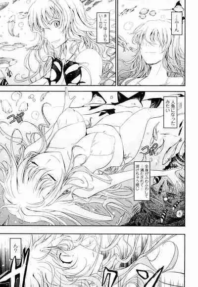 Oyomesama Honey Days Jou