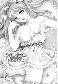 [Arou Rei] Aoi no Kimi Joukan