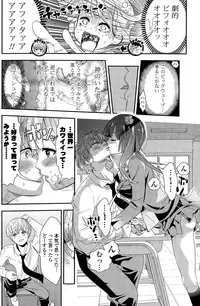 COMIC Potpourri Club 2015-11