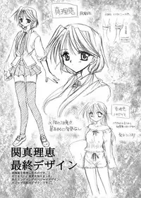 [P.S. (天櫻みとの)] Rounnd And Round