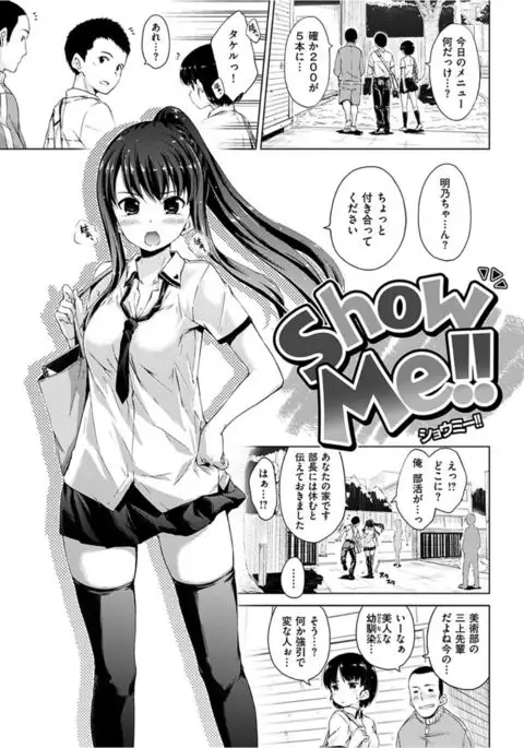 COMIC HANA-MAN 2016-04