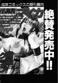 [Fuusen Club] Hatsujou X