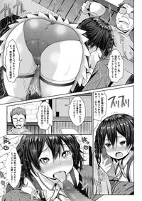 COMIC Megastore Alpha 2018-01 [Digital]