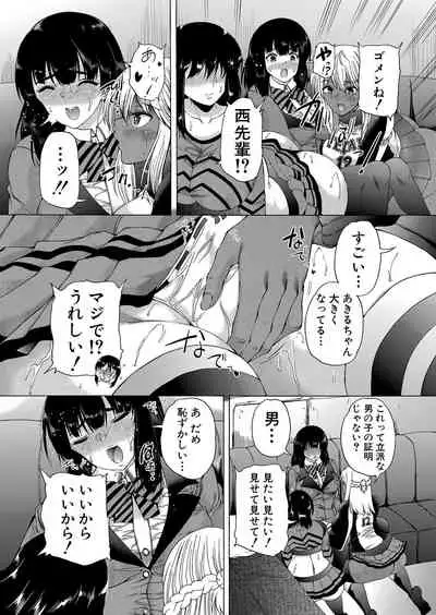 COMIC Mugen Tensei 2022-05 [Digital]