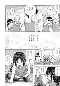 [Anthology] Comic ino. 06