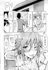 COMIC Anthurium 2016-10