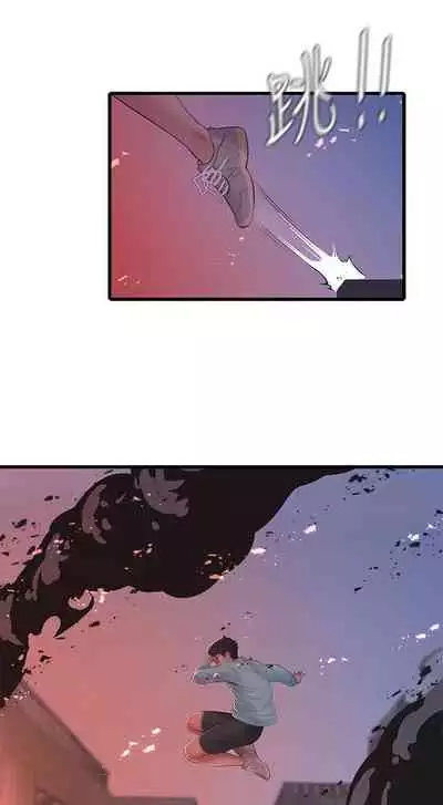 [愛摸] 親家四姊妹 1-100 官方中文（連載中）