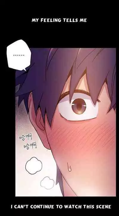 [Neck Pilllow] Stepmother Friends Ch.27/? [English] [Hentai Universe]