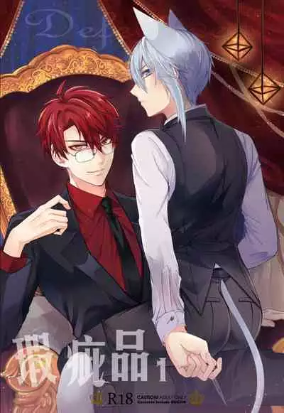 CWT56原創新刊《 瑕疵品Defective 》