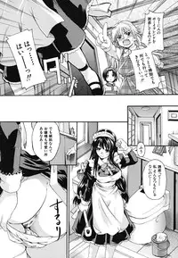 [Nakayama Tetsugaku] Tapu Love