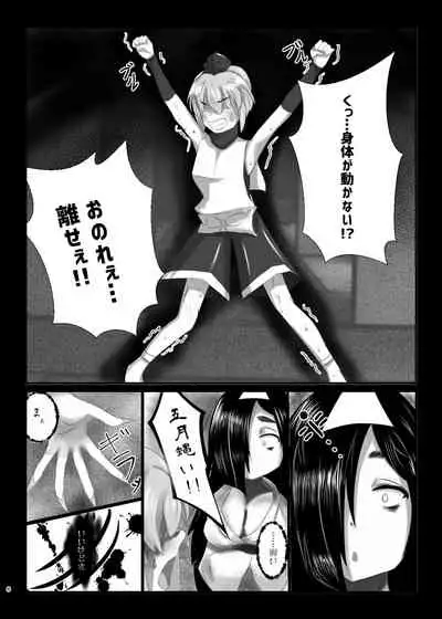 ぷちますのエロほん!