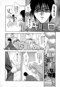 [Konata Hyuura] Yume de Aetara!!