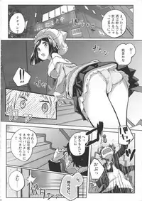 (C83) [Hatogoya (Suruga Rinu)] Shall We Nyance? (THE IDOLM@STER CINDERELLA GIRLS)