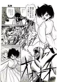 [Cremutsu Cule] Q's COMIC