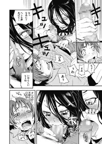 COMIC Megastore Alpha 2017-03 [Digital]