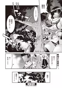 COMIC AUN 2019-01 [Digital]