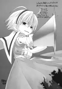 [Black List & Plastic Image (Hiura R, Shimamura Miwa)] Douka Nagekanaide (Higurashi no Naku Koro ni)