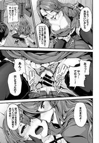 COMIC BAVEL 2016-06 [Digital]