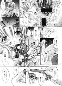 COMIC Megastore 2005-11