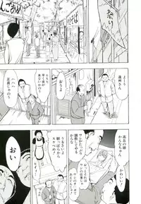 [Hakaba] Kedamono no Ie (Joukan)