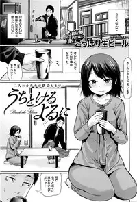 COMIC Kairakuten 2016-04