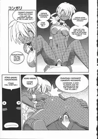 [Dowman Sayman] Kongari | Well-Done (Kaede) [English] [thetsuuyaku]