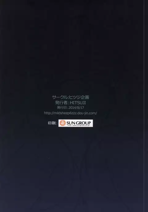 NIKO’SLIVE {Hennojin}