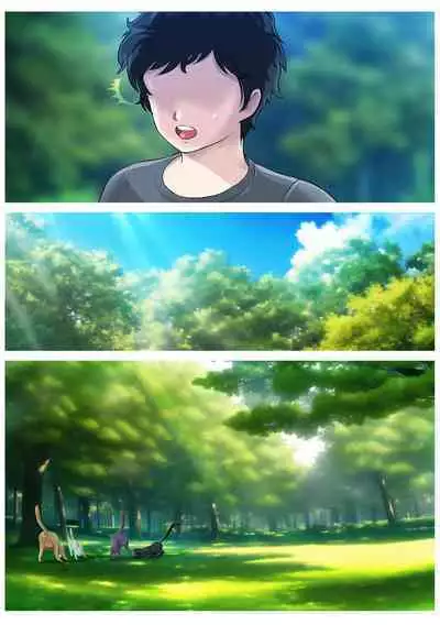 Aisare Neko no Hatsujou Hiki