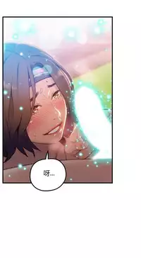 [Park Hyeongjun] Sweet Guy Ch.22-38 (Chinese)