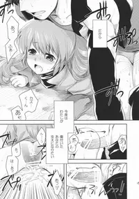 (C81) [AHM (Inu Blade, Lact Mangan)] CRYing Treasoner (s.CRY.ed)