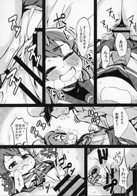 (C95) [Yakimisomura (Gigokku)] Yasashiku Sado-sama (Kantai Collection -KanColle-)