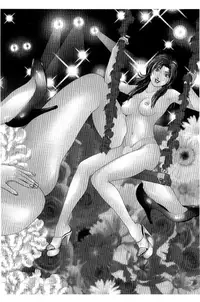 [Miura Mitsuru, Aoki Takeo] Hanahime Revue | 脫衣舞孃 1 [Chinese]