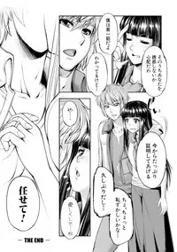 COMIC Shingeki 2017-11 [Digital]