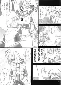 [Kakumei Kairo] Twin Drive