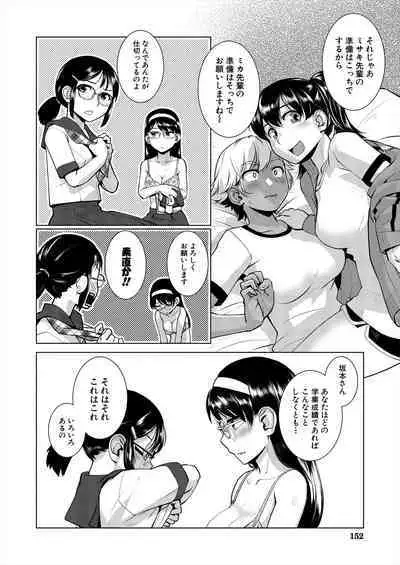 COMIC Mugen Tensei 2024-06