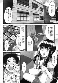 COMIC Momohime 2007-11