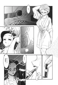 [Anthology] COMIC Hime Hyakka 1