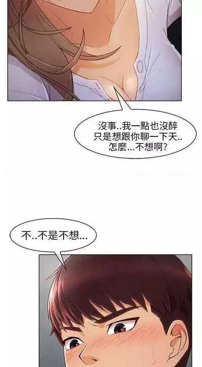 湘亞：積極追求攻勢 1-1