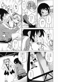 COMIC Megastore 2005-05