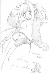 [Renrendou(Gayarou)] Iroiro。