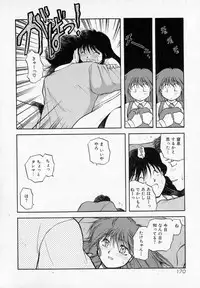 [Akiba Nagi] Houkago