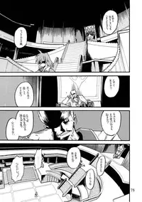 [Akai Marlboro (Aka Marl)] Akai Mokujiroku