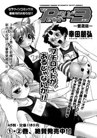 COMIC AUN 2009-03 Vol. 153